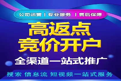 案例分享：信息流广告投放策略成功秘诀