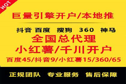 某企业通过SEM托管实现竞价推广新高度