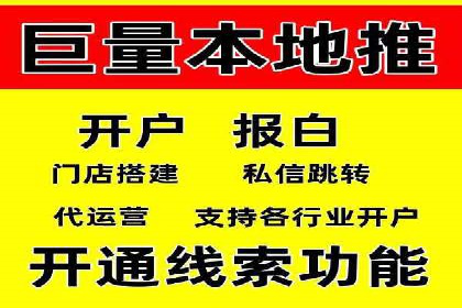 成功案例分享：百度竞价开户后的业绩增长